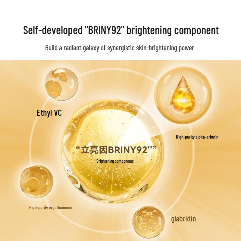 HBN Alpha-Arbutin Radiance Essence Water with Gift Set