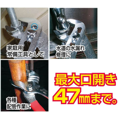 IPS (Igarashi Pliers) Water Pump Pliers, 250mm, WP-250, Made In Japan, Tsubame-Sanjo