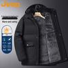 JEEP Men's Fleece-Lined Hooded Winter Jacket