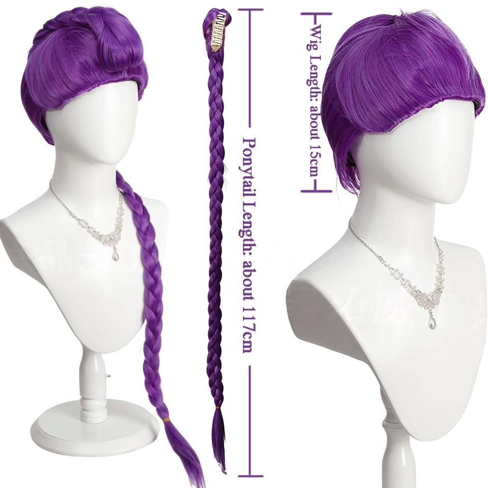 Синтетический косплей-парик Женский фиолетовый парик на всю голову с одним хвостиком Подходит для косплея на Хэллоуин и Рождество