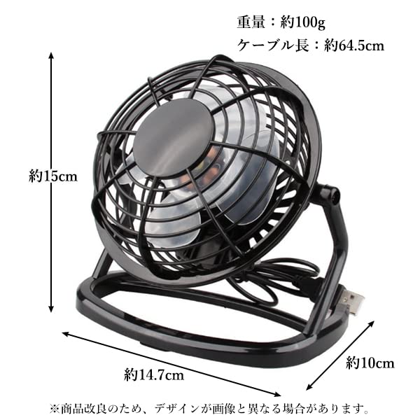 Настольный электрический USB портативный маленький маленький мини-воздушный черный вентилятор, циркуляционный, вентилятор, вентилятор, компактный, тихий, легкий, вентилятор, вентилятор, циркуляционный, вентилятор,