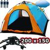Палатка для кемпинга с автоматической установкой и водонепроницаемым потолочным основанием (150X200)