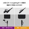 Кабель ELECOM USB Type-C 2 в 1 Type-C + кабель-переходник Lightning 1 м PD-совместимый [официально сертифицированный продукт MFi] черный [iPhone 16 series