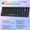 HXSJ V200 Русская версия 68 клавиш Проводная мембранная клавиатура с RGB-подсветкой Эргономичная игровая клавиатура