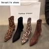 Дизайнерские женские ботильоны с леопардовым принтом, модные короткие ботильоны с острым носком, лаконичные толстые каблуки, Botas De Mujer