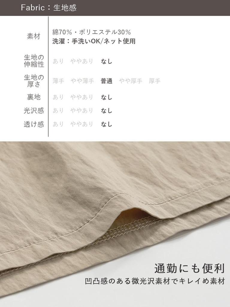 Платье для беременных с открытым передом, присборенное, короткое, дородовое, свободное, бежевое [ANGELIEBE] Платье, Талия, Рукава, Часть, Дородовое, Послеродовое, Одежда, Посадка,