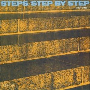 CD STEPS - Шаг за шагом 28CY2867 Лучшие дни 1988 Япония Джаз Б/У
