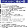 Casio Waveceptor Solar Radio-Controlled Watch WVA-M640-1AJF Men's Black