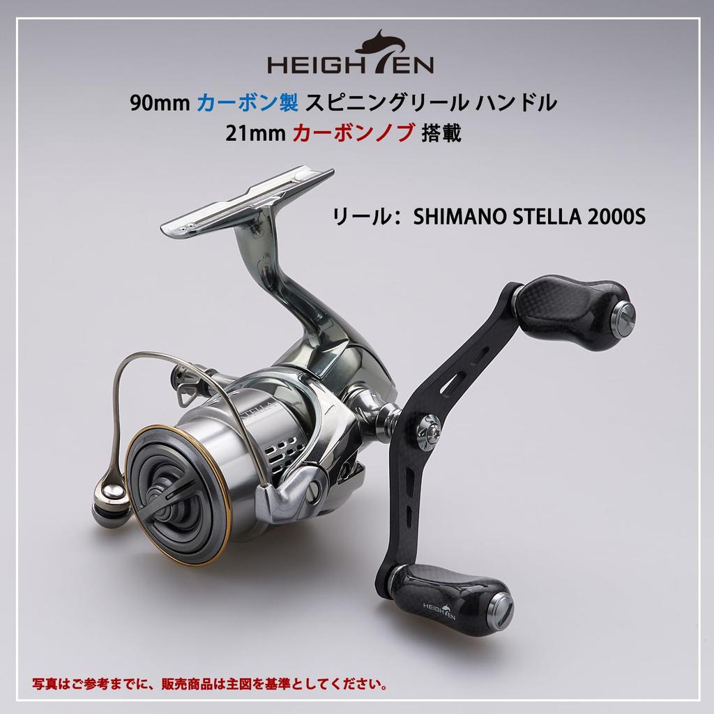 HEIGHTEN 90mm Reel Handle with 21mm Carbon Knob, Compatible with Shimano and Daiwa 1.5K Carbon Fiber Spinning Reels, Gourd Series (Gunmetal) (752)