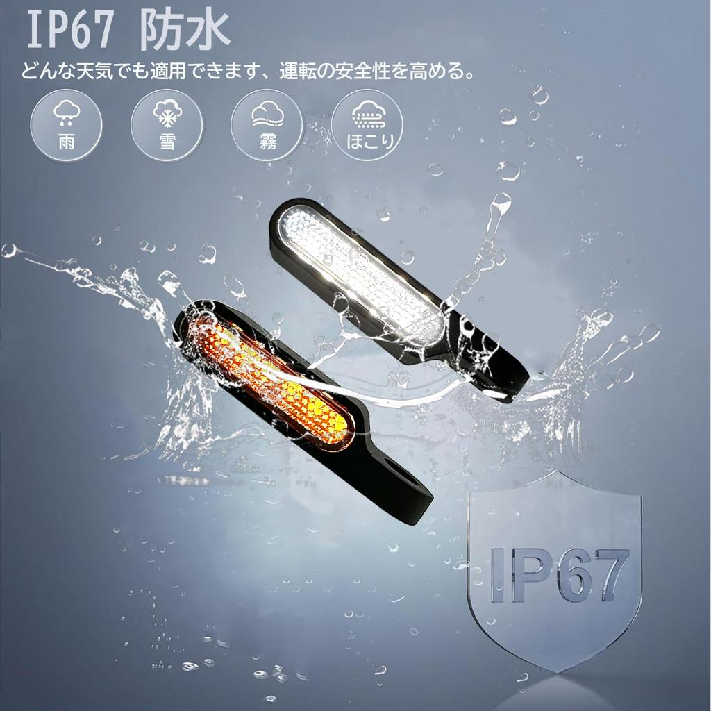 KSHOSIYOK Светодиодные указатели поворота для мотоциклов Mini Universal Position Light, Руль, Динамические, Последовательные, Ультрамаленькие, Микро, E-Mark, Водонепроницаемые, M8,