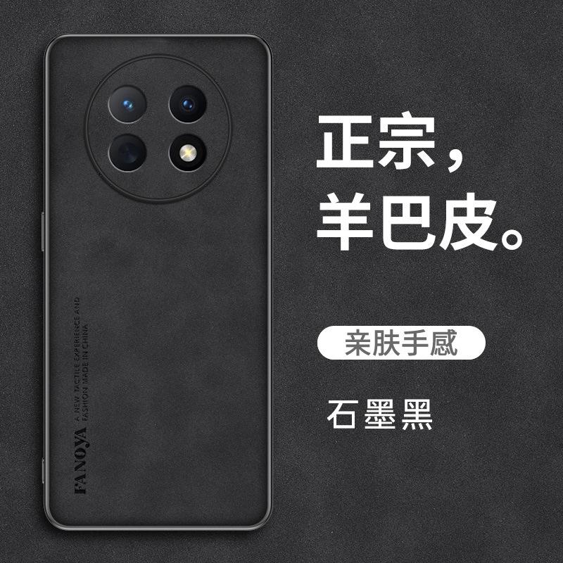 Овчина подходит для чехла для мобильного телефона Huawei Enjoy 60X, полностью закрывающий кожаный узор, мягкий чехол Enjoy 60, бизнес-чехол, противоударный защитный чехол