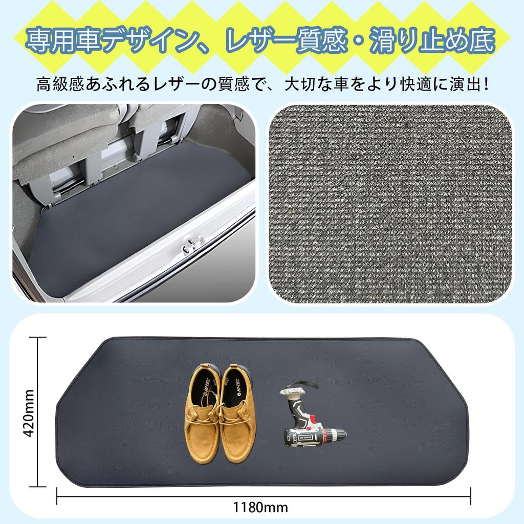 Подковёр багажника Honda Stepwgn Spada Stepwgn Spada RP Изготовлен из синтетической кожи с нижней частью DE. (ХОНДА серия) не скользит