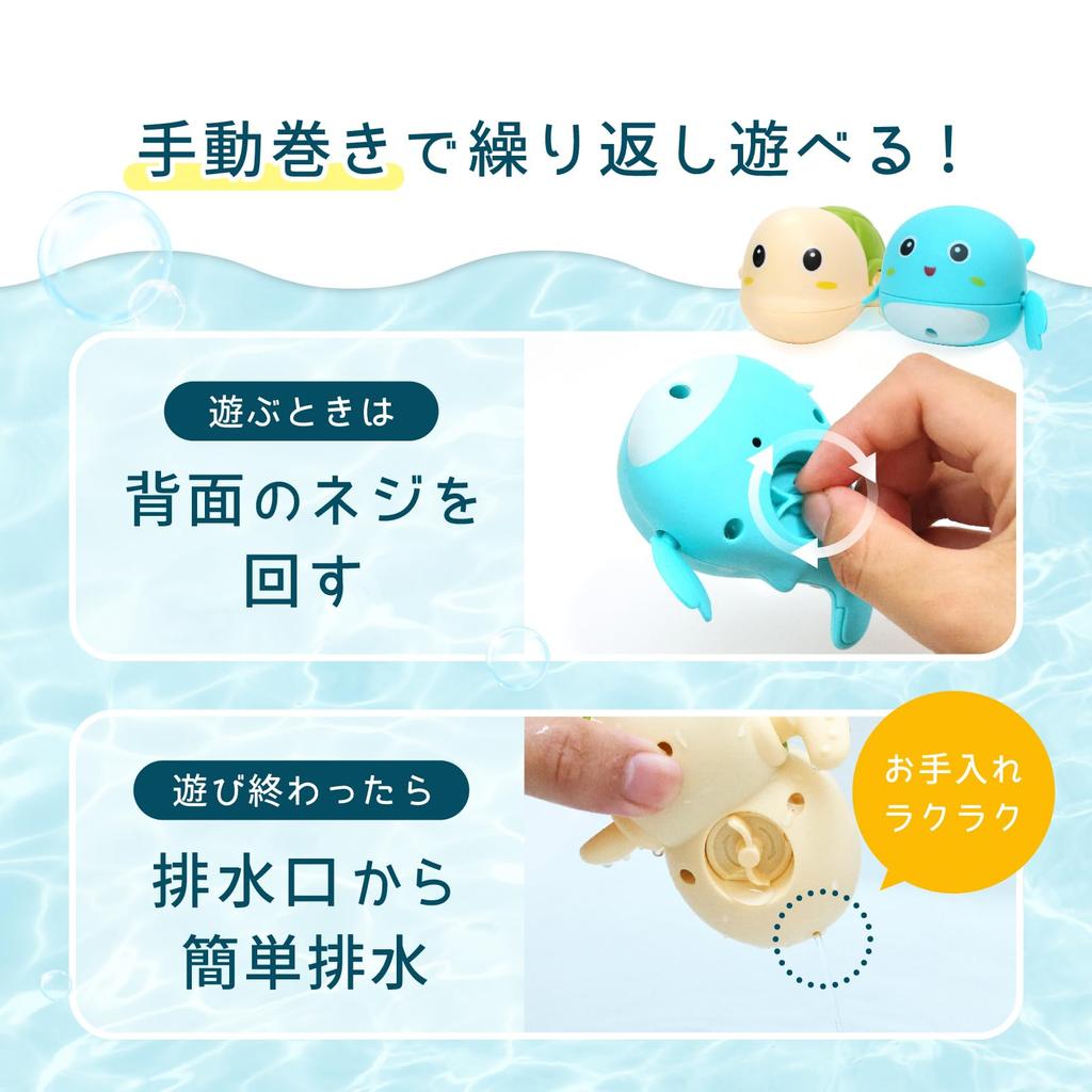 By поставляется с хранилищем Тереза игрушки для ванны для мальчиков и животное нет набора [Рекомендовано экспертами, сетка] игрушка, младенцы, девочки, подарки, свинья, кит, черепаха, батарейки,