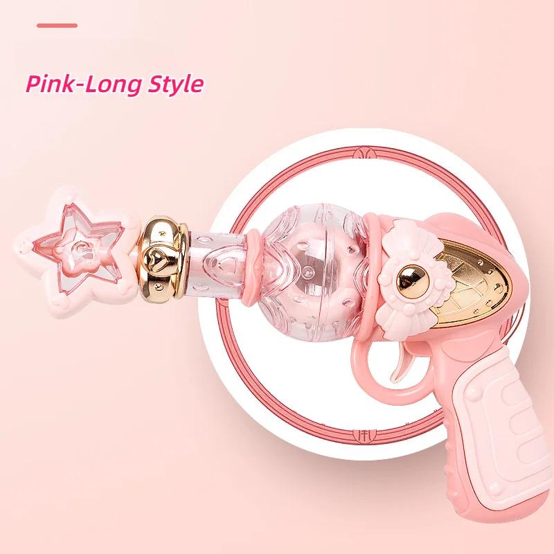 Волшебный электрический игрушечный пистолет для девочек, звуковой световой пистолет, вращающаяся звезда, украшение, милая милая игрушка принцессы, не стреляющая, подарки на день рождения для детей