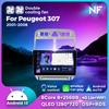 QLED 2Din Android 13 Автомагнитола для Peugeot 307 CC SW 2002 - 2013 Беспроводной Carplay Авто Стерео Мультимедиа Видео Плеер GPS RDS FM