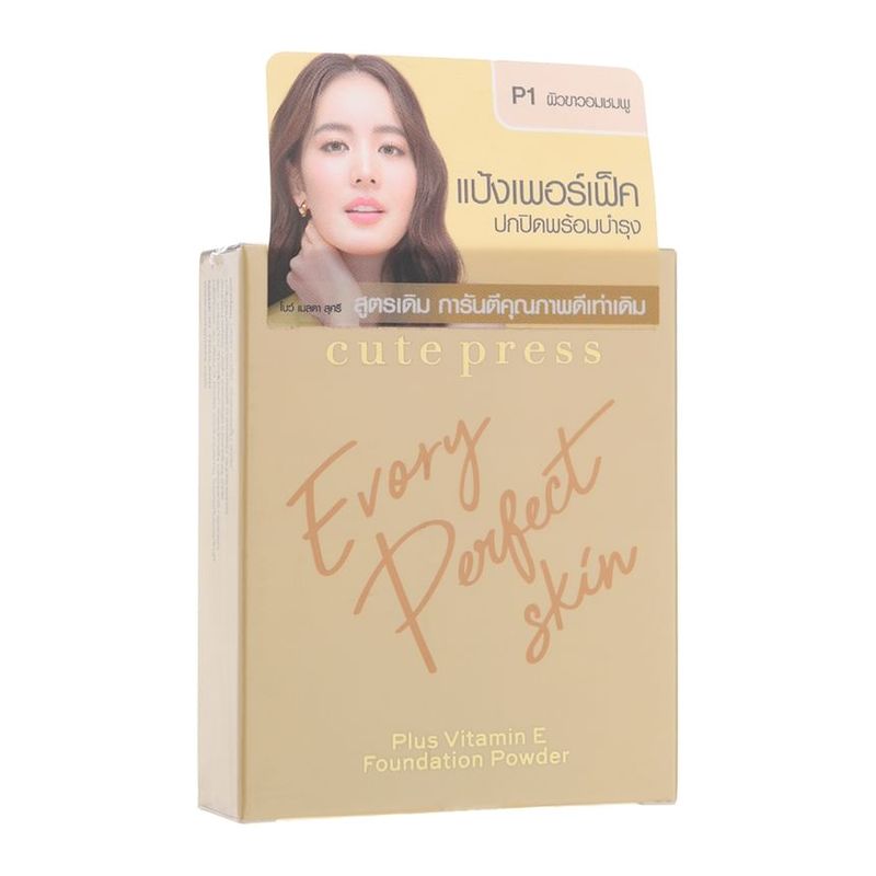 Cute Press - Пудра-основа Evory Perfect Skin с витамином E