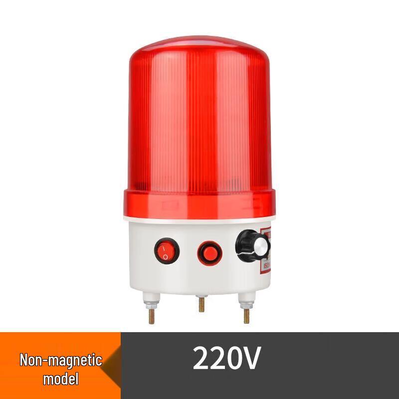 Baichengdao Outdoor Industrial Voice and Light Alarm