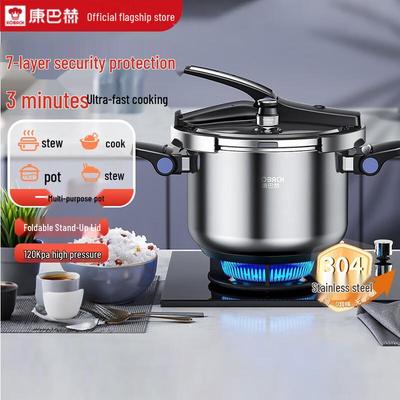 Скороварка Kangbahu 7,5 л из нержавеющей стали 304