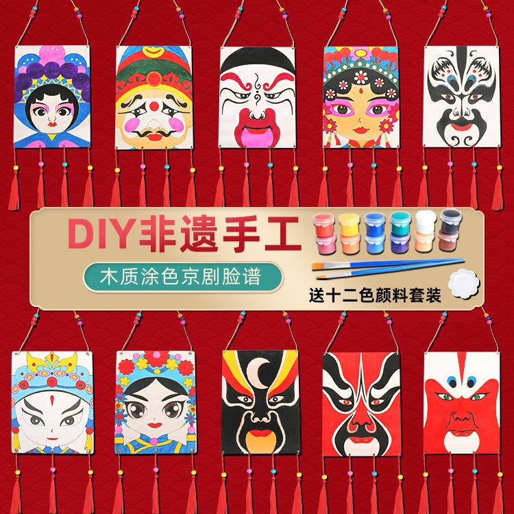 Научный эксперимент Сделай сам Цветной деревянный костюм с драматическим лицом Искусство Живопись Коридор класса Детские поделки Подвесные украшения