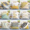 Yellow Geometric Print Decorative Pillowcase Bedroom Living Room Square Cushion Pillowcase