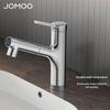 Смеситель для раковины с цифровым дисплеем и выдвижным изливом Jomoo