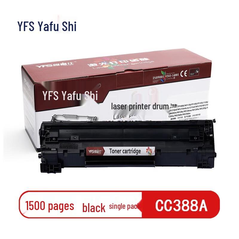 Yafushi CC388A Black Toner Cartridge