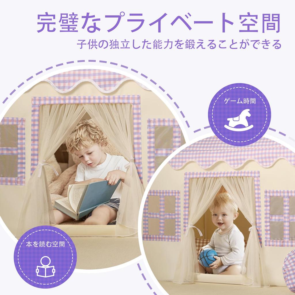 Палатка для игр в помещении Игрушка для сна ребенка Секрет Идеальный подарок для ребенка и уличная развивающая игрушка Детская для девочек, Оборудование, Дом, Игровая палатка, Палатка, База,