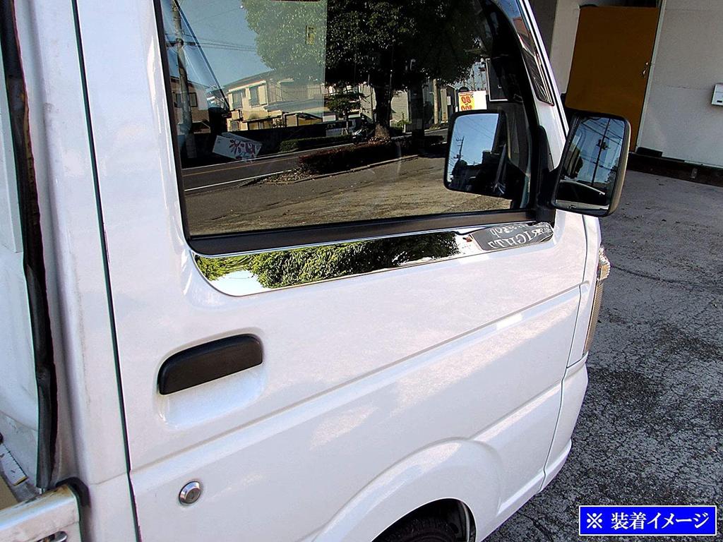 BRIGHTZ Super Mirror Finish Stainless Steel Plated Upper Side Door Molding for Super Carry DA16T Compatible with DA and 16 (2-Piece) (SID-MOL-102)