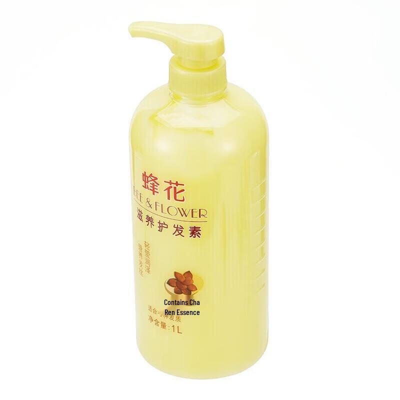 Fenghua Ginger Hair Strengthening Shampoo & Conditioner Set