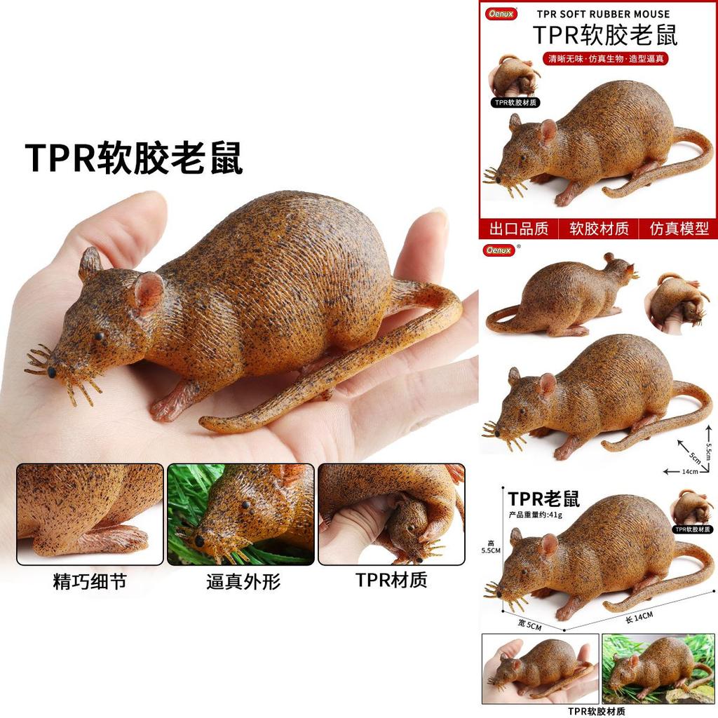 Игрушка-прорезыватель для кошек Мышка из прочного пластика для кусания и самостоятельной игры