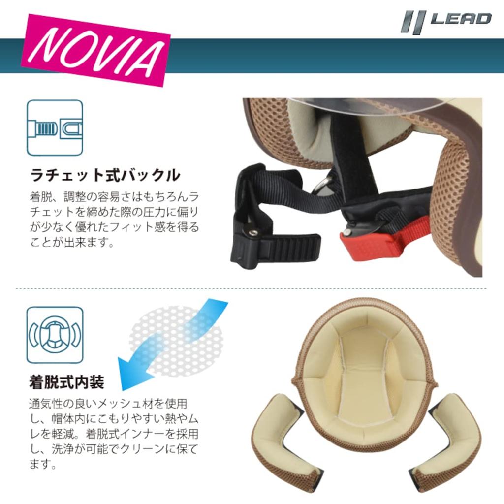 LEAD Motorcycle Jet Helmet NOVIA Line Ivory Ladies Free Than NOVIA (Less 55-57cm)