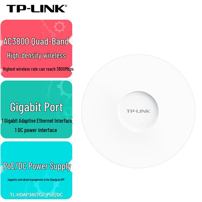 TP-Link Business & Home Wi-Fi Access Points (CN version)