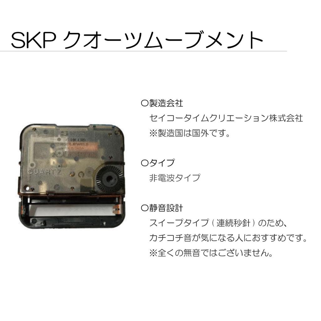 KATOMOKU фанерные часы 24S Серые Настенные часы Плавная секундная стрелка Диаметр кварцевые km-151GRS 20.2см (Часы СКП)