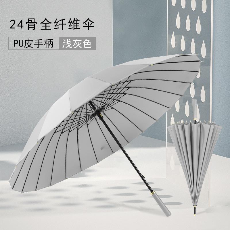 Маленький свежий зонт с длинной ручкой из 24 костей, большой мужской, полностью армированный волокном, цветная схема, кожаная ручка, прямой зонт с тростью, ветрозащитный