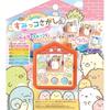 TAKARA TOMY Sumikko Gurashi Sumikko Search