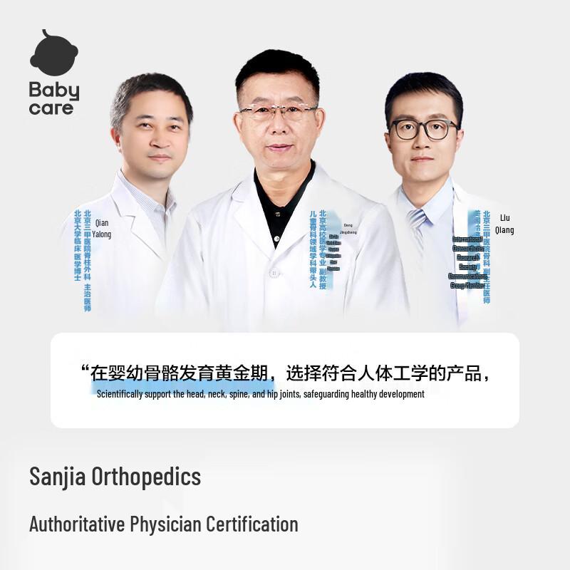 babycare Легкая эргономичная переноска для младенцев с поясным стульчиком