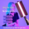 50 Вт RGB Ручной светодиодный фото свет – Полноцветная атмосфера и заполняющий свет для прямых трансляций