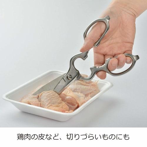 Кухонные ножницы из нержавеющей стали, сделанные в Японии, разборные и моющиеся