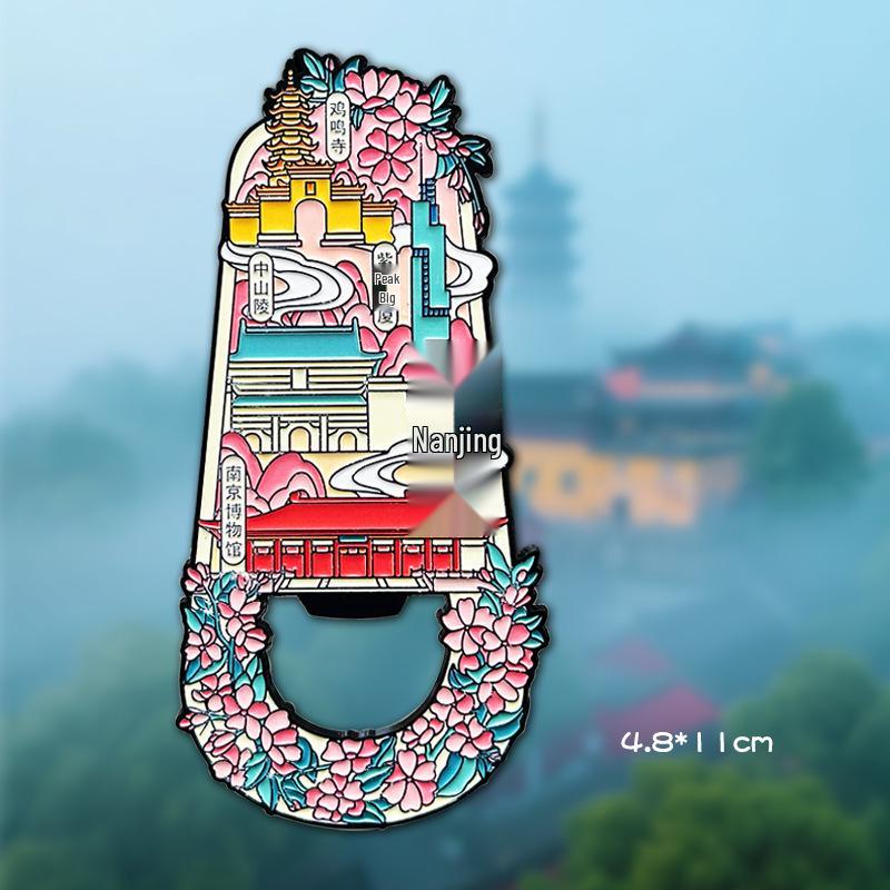 Сувенир - Культурная металлическая открывалка для бутылок и магнит на холодильник Нанкин