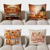Домашний декор Тыквы в пятнышко и осенние листья Узор для подушки Наволочка Подходит для дивана, спальни, автомобиля Наволочка