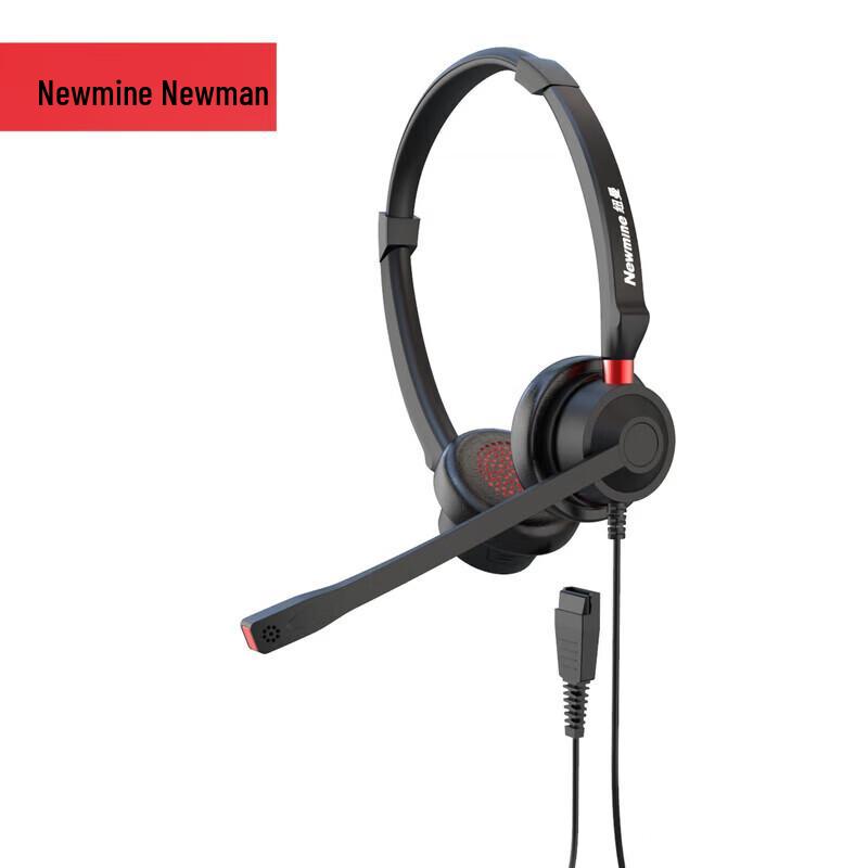 Newmine NM-HW540ED Binaural Call Center Headset (CN version)