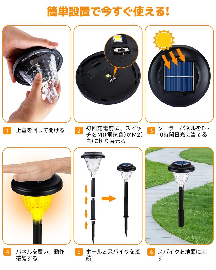 Solar Lights, Outdoor Garden Lights, IP68 Waterproof, Warm WhiteDaylight, Two-Color Switching, Built-in Solar, Automatic On, Light Sensor, Solar