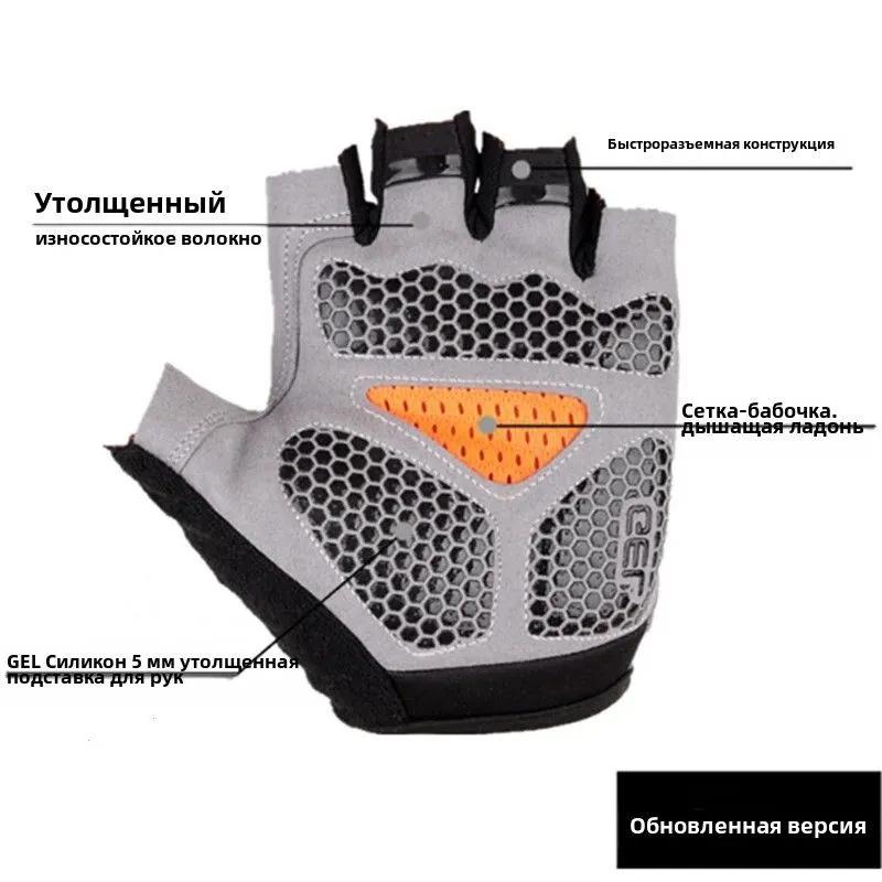 Велосипедные перчатки с обрезанными пальцами Прочные, нескользящие, дышащие, легкие перчатки для занятий спортом на открытом воздухе, рыбалки и тренировок
