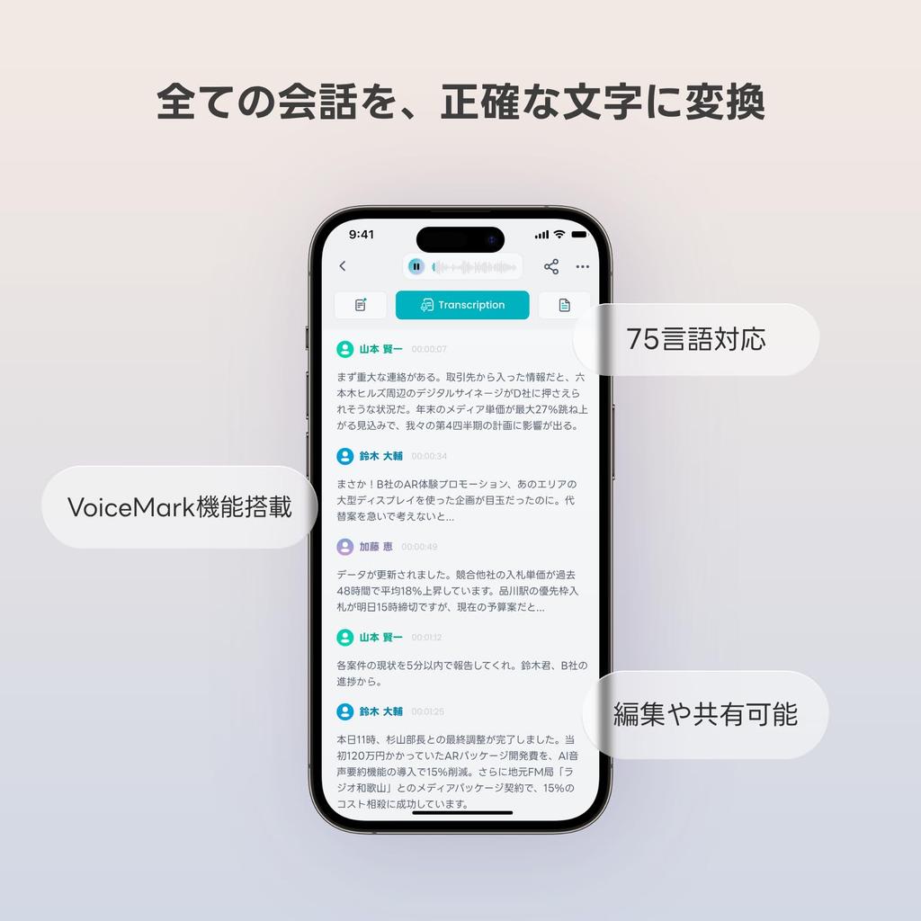HiDock P1 AI Voice Recorder with Transcription and Advanced LLM Work Efficiency AI Records with Wireless Equipped with Two ECM Recording Supports 75