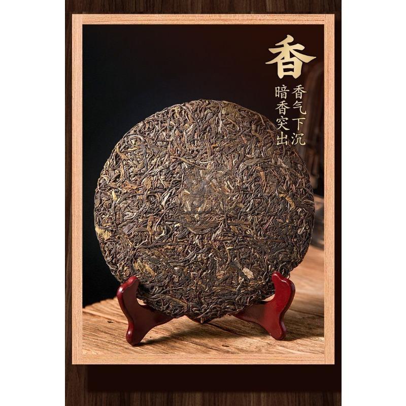 Сыгуй Пуэр Сырой чай Юньнань Аутентичный чайный торт Пуэр Старое дерево Высокосортный чай 357 г