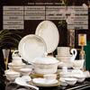Фарфоровый обеденный сервиз Jingdezhen на 62 предмета «Великолепный пейзаж»