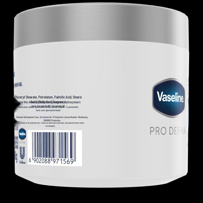 Vaseline Advanced Repair & Moisturizing Cream