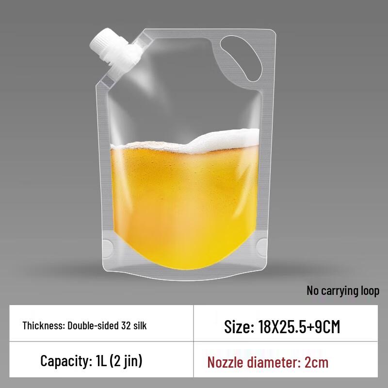 Shengbi Lai 1л Пакеты для герметичного хранения пива
