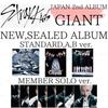 STRAY KIDS ЯПОНИЯ 2-й ПОЛНОФОРМАТНЫЙ АЛЬБОМ GIANT "ЗАПЕЧАТАННЫЙ" CD СТАНДАРТНАЯ ЛИМИТИРОВАННАЯ СОЛЬНАЯ версия