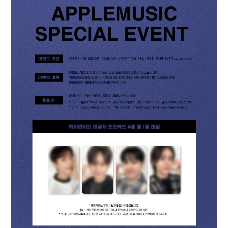 [POB] HIGHLIGHT (B2ST · BEAST) - HIGHLIGHT LIVE 2025 [RIDE OR DIE] (Limited ver.)